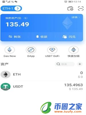 usdt钱包安卓版下载安装_usdt钱包app官方最新下载-第3张图片-欧易下载