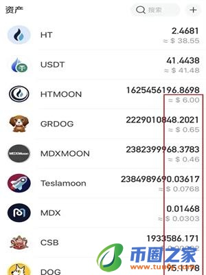 usdt钱包安卓版下载安装_usdt钱包app官方最新下载-第4张图片-欧易下载