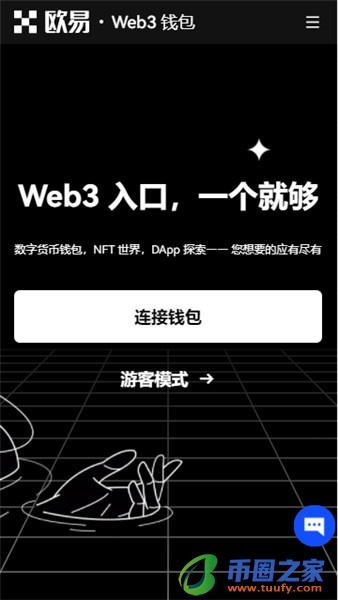 欧意能玩吗_ok下载V6.1.47-第2张图片-欧易下载