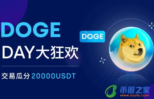 欧意平台官方APP下载_欧意下载官网最新v6.1.58-第2张图片-欧易下载