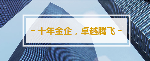 鑫圣金业官网下载（鑫圣金业官网下载app）-第1张图片-欧易下载