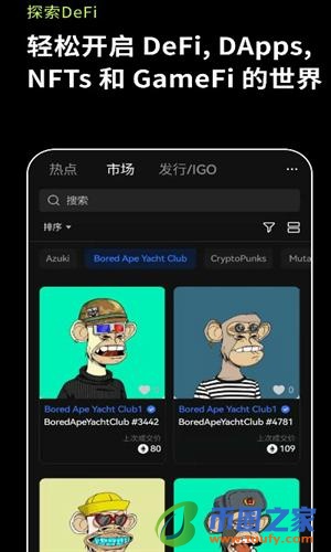 欧意IOS下载链接v6.1.54_下载欧意苹果版官方安装包-第3张图片-欧易下载