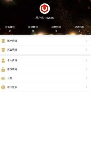 USDTapp_USDTappv7.8.0中文版下载_USDTapp官网版下载4