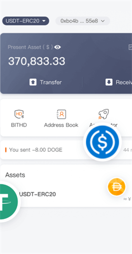 比特派_比特派v5.2.053手机版下载_比特派官网版下载2