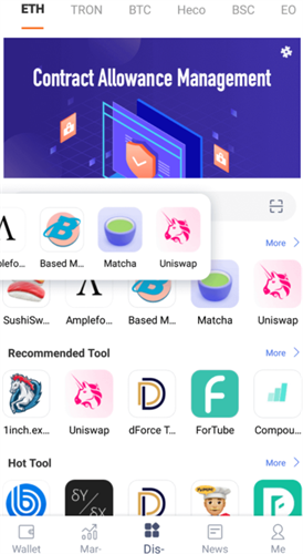 比特派_比特派v5.2.053手机版下载_比特派官网版下载4