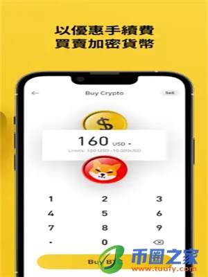 Binance交易app下载_币按app官网下载链接-第3张图片-欧易下载