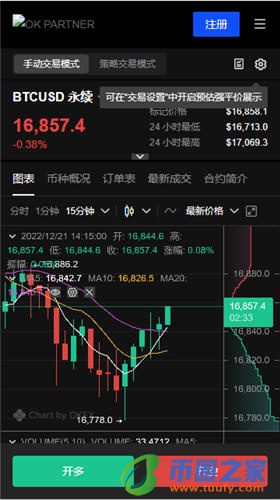 殴易钱包下载_鸥易V6.1.38-第2张图片-欧易下载