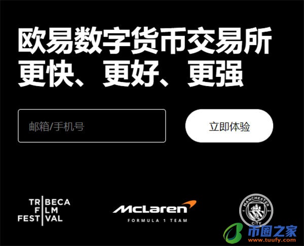 欧意软件_欧意去哪里下载V6.1.43-第1张图片-欧易下载