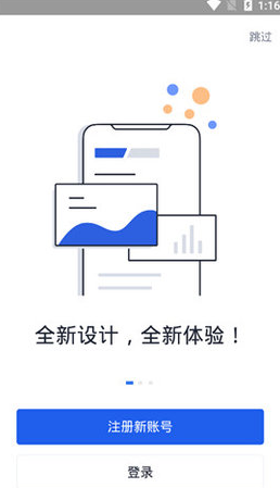 波场交易所app_波场交易所appv3.5.1正规版下载_波场交易所app官网版下载2