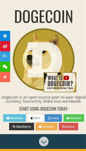 DOGE币app_DOGE币appv6.5手机版下载_DOGE币app官网版下载3