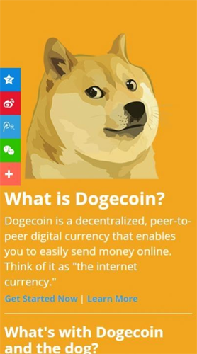 DOGECOIN_DOGECOINv6.5官网版下载_DOGECOIN官网版下载4