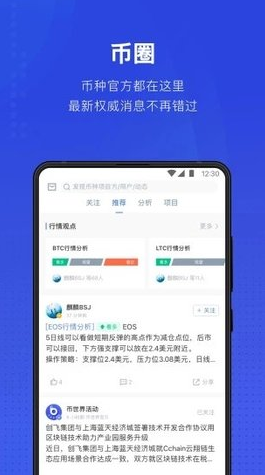 tether钱包_tether钱包v2.1.29最新版下载_tether钱包官网版下载2