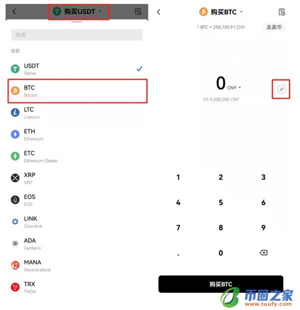 ok交易所app1月版本下载_OK下载2023最新版本v6.1.54-第2张图片-欧易下载