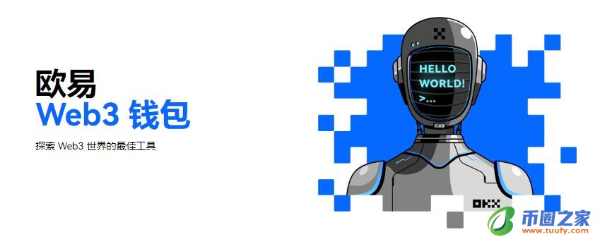 鸥意易交易所app下载v6.1.6_鸥意易交易平台最新版下载-第1张图片-欧易下载