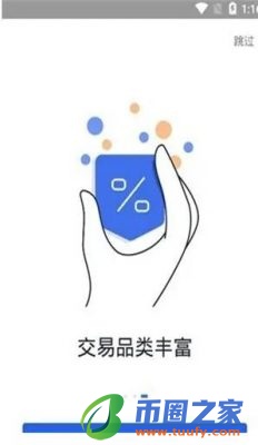 usdt钱包官方app下载安装_usdt钱包官网下载v6.1.54-第2张图片-欧易下载