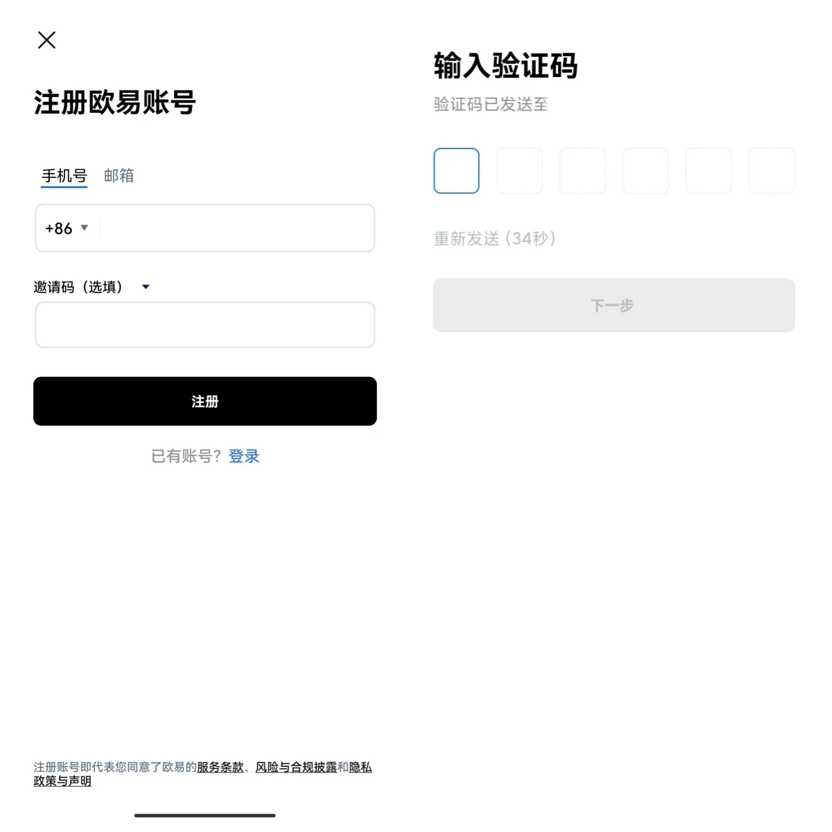 香港数字货币交易所app(香港数字货币交易所app下载)-第3张图片-欧易下载