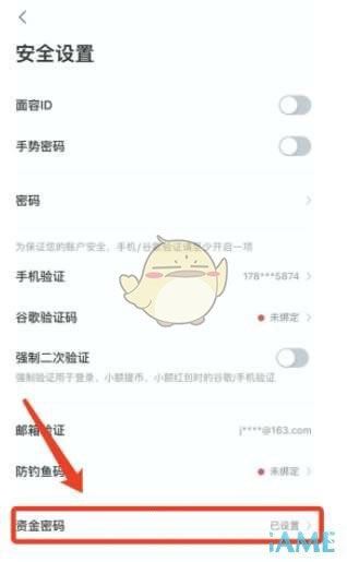 欧意OK忘记资金密码怎么办？欧意OK忘记资金密码找回方法