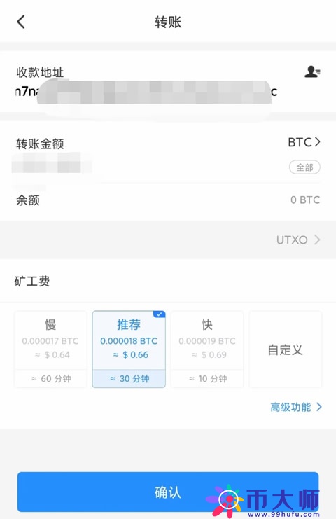 如何将钱包里的数字资产充入欧意okx交易所？