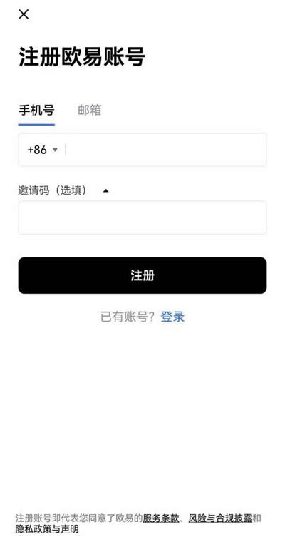 欧意交易所怎么买币卖币？欧意交易所买币卖币流程小白教程完整版