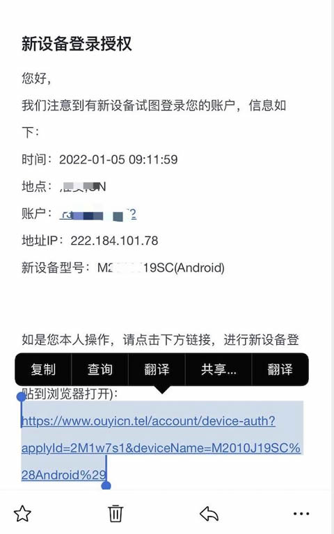 新手机／电脑登录欧意账户如何验证？多种方式下的欧意账户验证
