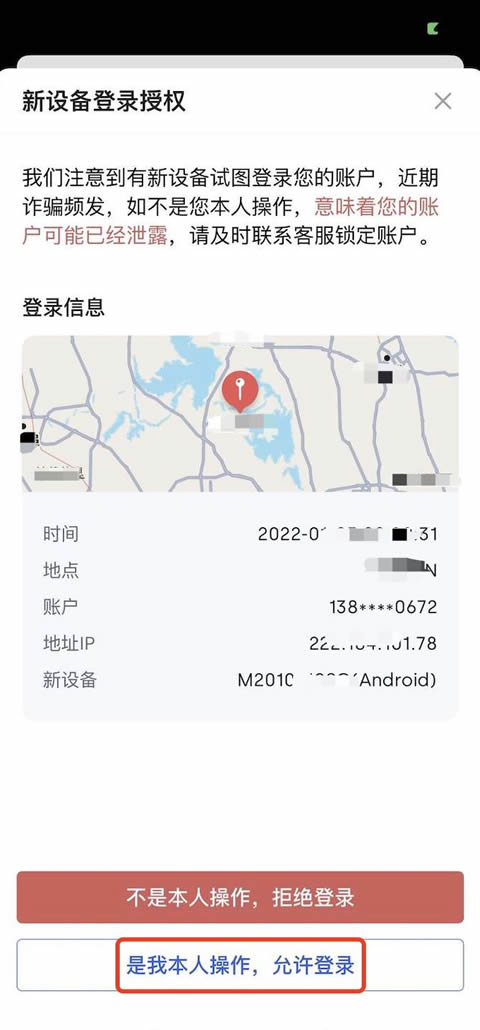新手机／电脑登录欧意账户如何验证？多种方式下的欧意账户验证