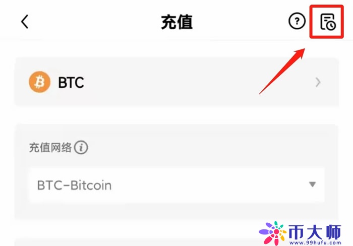 如何将钱包里的数字资产充入欧意okx交易所？