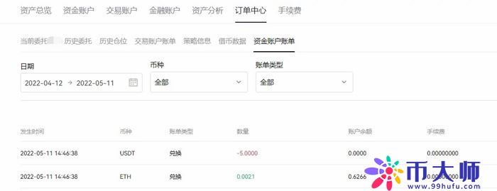 欧意OKX交易所如何进行币币闪兑？欧意币币闪兑新手教程