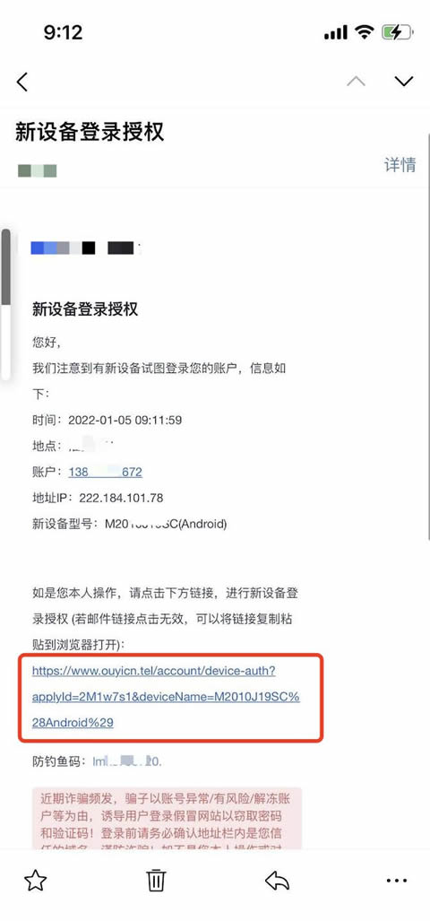 新手机／电脑登录欧意账户如何验证？多种方式下的欧意账户验证