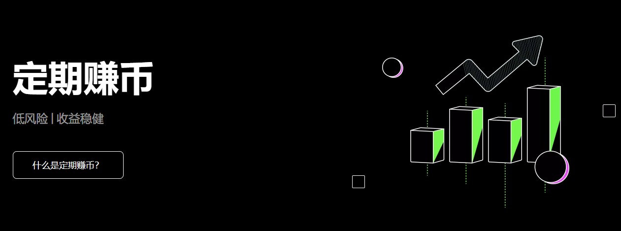 正规香港数字资产交易所（欧意易ok交易所app港版下载2023）-第5张图片-欧易下载