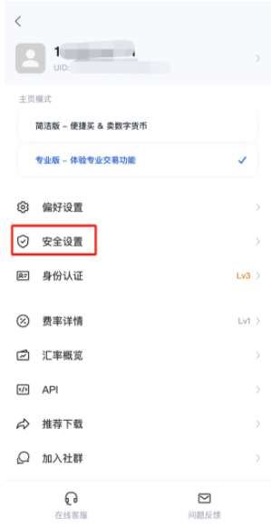 欧意OK忘记资金密码怎么办？欧意OK忘记资金密码找回方法