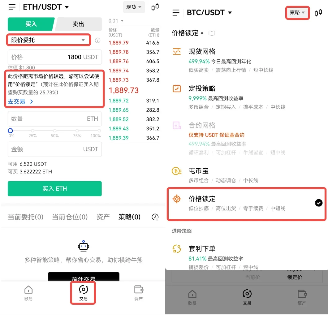 欧意OK极速安装版下载(okx虚拟币交易平台安全版下载)-第2张图片-欧易下载