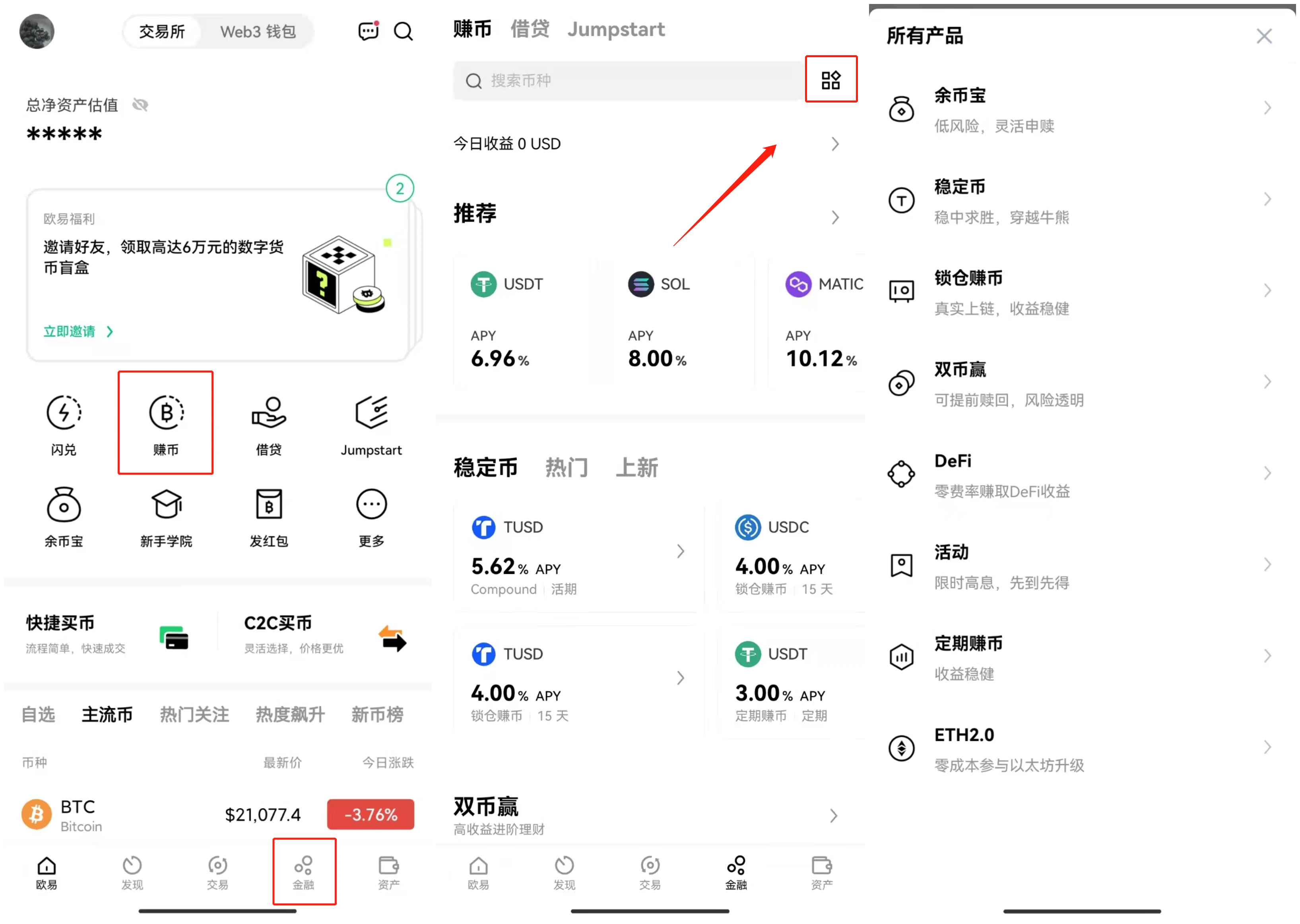 okapp欧意最新官方正式版下载（欧意易交易所官方app下载）-第2张图片-欧易下载