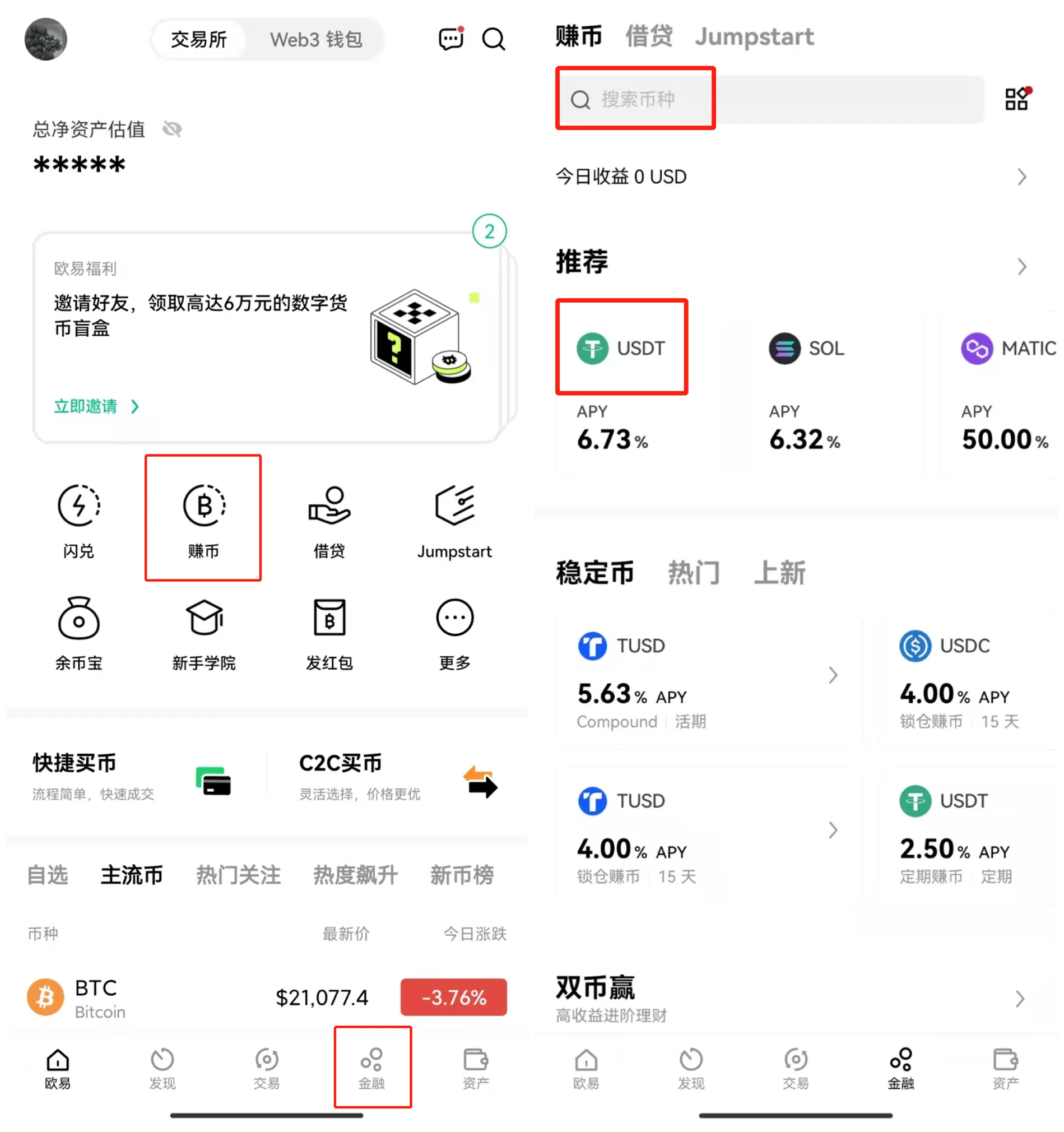 okapp欧意最新官方正式版下载（欧意易交易所官方app下载）-第3张图片-欧易下载