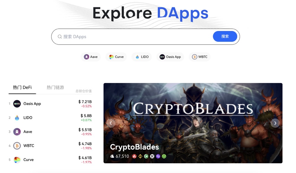 硅谷银行倒闭风波爆发信任危机，OKXWallet如何在Web3世界中为用户建立“安全感”3