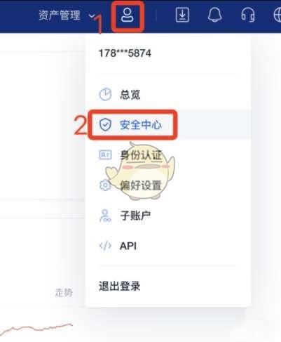 欧意OK忘记资金密码怎么办？欧意OK忘记资金密码找回方法