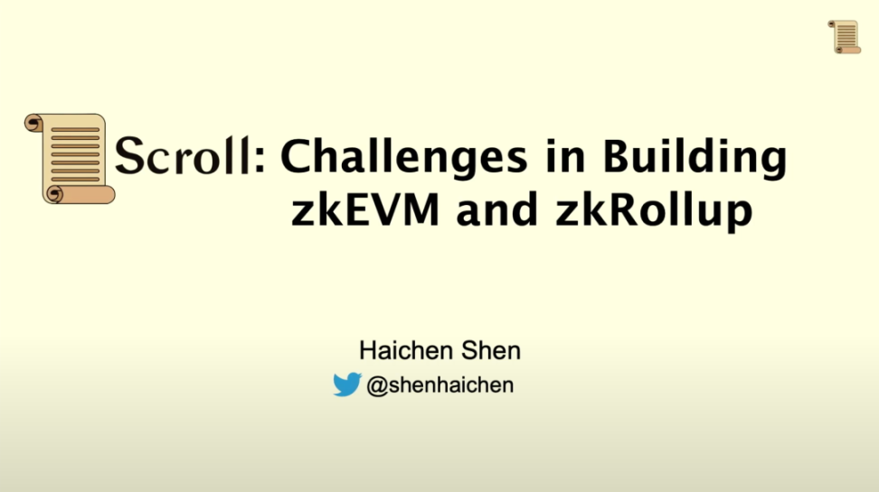 Scroll联创ETHDenver演讲：测试网最新进展及构建zkEVM、zkRollup遇到的挑战1
