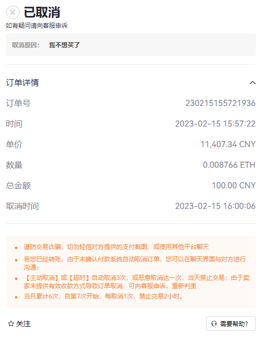 MTRA币怎么买？如何购买MTRA币(MTRA/USDT)9
