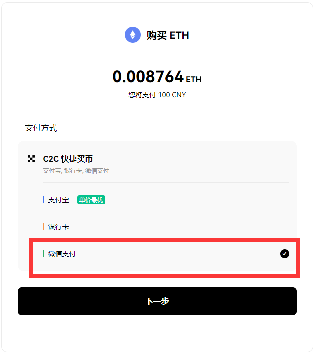FINN币怎么买？如何购买FINN币(FINN/USDT)6