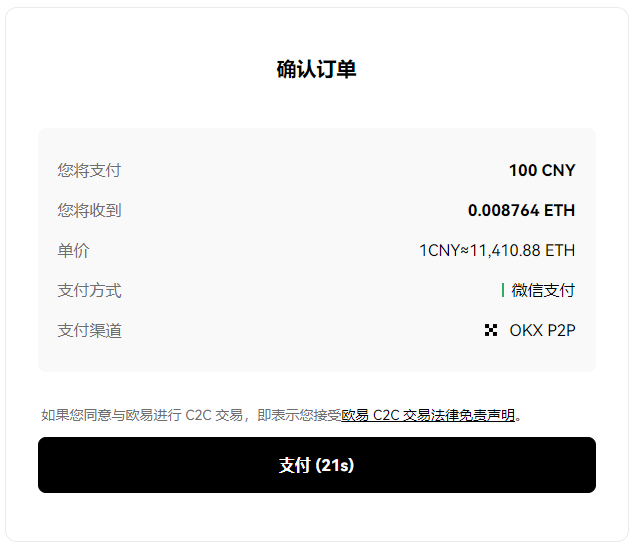 NAVI币怎么买？如何购买NAVI币(NAVI/USDT)7