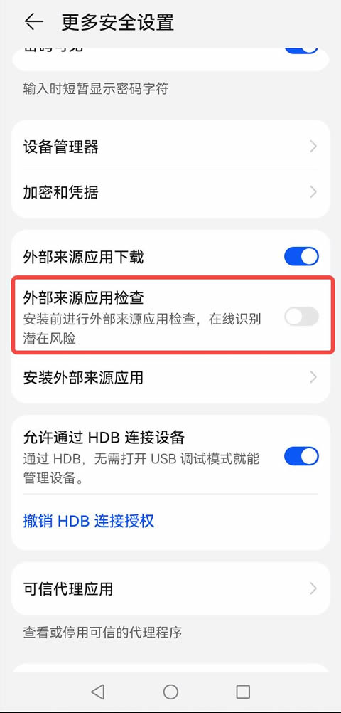 安卓(Android)手机下载欧意okxApp常见问题