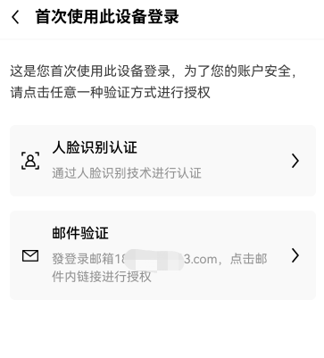 殴易官方网站下载(v6.1.17)_欧e软件3