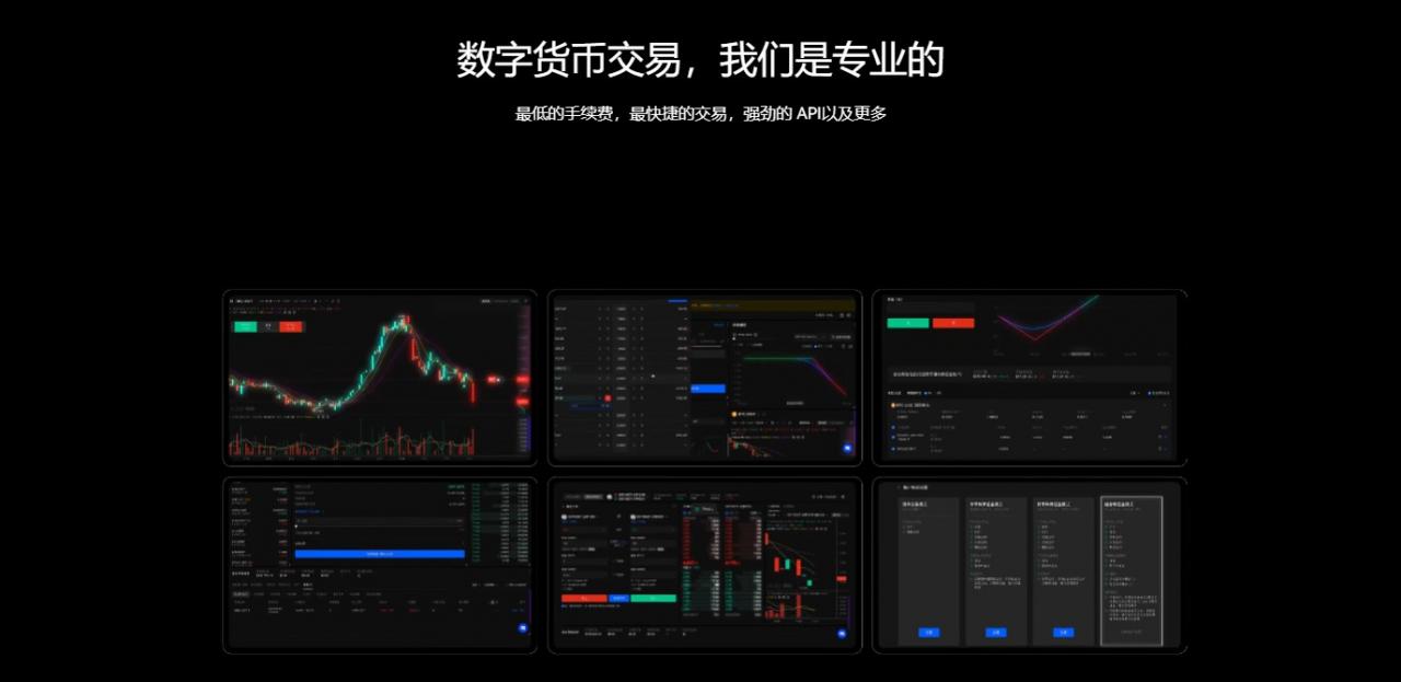 ok交易app下载安装包v6.1.46_ok交易所官网最新版下载-第2张图片-欧易下载