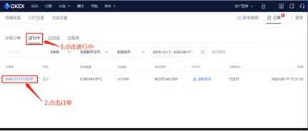 okpay钱包app下载2023最新版-okpay钱包支付平台官方版下载-第3张图片-欧易下载