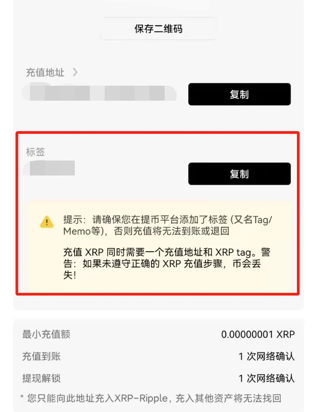 欧意okexapp下载-欧意okexapp安卓版下载v5.0-第4张图片-欧易下载