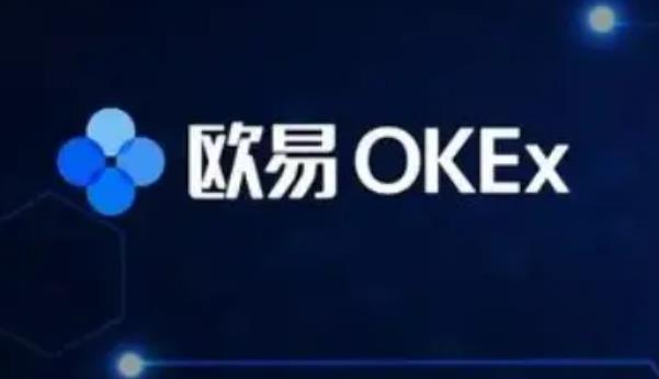 鸥意ok交易平台登录不进去 ok欧意是什么平台--第1张图片-欧易下载