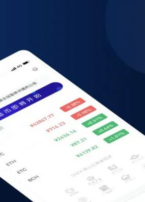 欧艺官网app下载最新 交易所app下载最新版-第3张图片-欧易下载