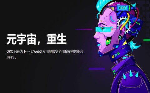 比特币在哪里买卖交易 购买比特币的正规平台排行榜-第2张图片-欧易下载