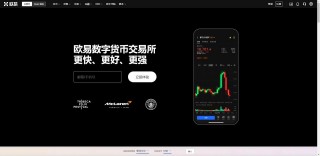ok交易app下载安装包v6.1.46_ok交易所官网最新版下载