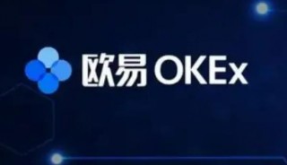 鸥意ok交易平台登录不进去 ok欧意是什么平台-