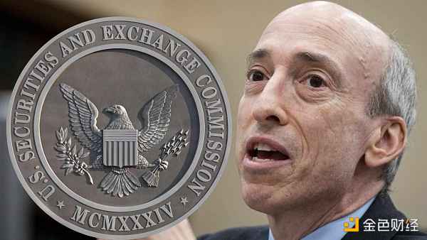 美证监会主席：多数加密代币是证券 法律有明确规定-第1张图片-欧易下载